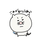 にゃーこ 1（個別スタンプ：7）