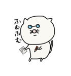 にゃーこ 1（個別スタンプ：8）