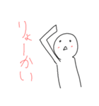 理系どうし限定のスタンプ（個別スタンプ：32）