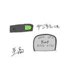 ウザい機材厨（個別スタンプ：4）