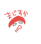 ムムムさん（個別スタンプ：3）