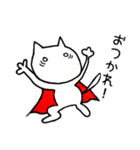 ねこの『みるくちゃん』スタンプ①（個別スタンプ：1）