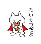 ねこの『みるくちゃん』スタンプ①（個別スタンプ：3）