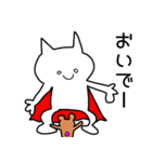 ねこの『みるくちゃん』スタンプ①（個別スタンプ：10）