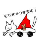 ねこの『みるくちゃん』スタンプ①（個別スタンプ：11）