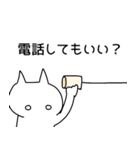 ねこの『みるくちゃん』スタンプ①（個別スタンプ：16）