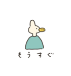 たん のスタンプ（個別スタンプ：2）
