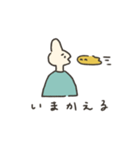 たん のスタンプ（個別スタンプ：3）