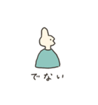 たん のスタンプ（個別スタンプ：4）