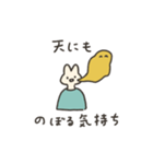 たん のスタンプ（個別スタンプ：5）