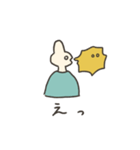 たん のスタンプ（個別スタンプ：8）