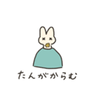 たん のスタンプ（個別スタンプ：9）