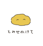 たん のスタンプ（個別スタンプ：19）