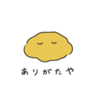 たん のスタンプ（個別スタンプ：23）
