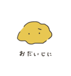 たん のスタンプ（個別スタンプ：24）