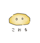 たん のスタンプ（個別スタンプ：27）