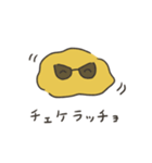 たん のスタンプ（個別スタンプ：36）