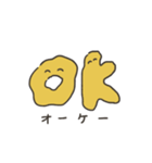 たん のスタンプ（個別スタンプ：39）
