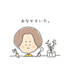 スーさんのLINEスタンプ（個別スタンプ：2）