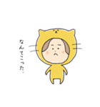 スーさんのLINEスタンプ（個別スタンプ：7）