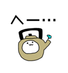 ふーわちゃんスタンプ①（個別スタンプ：2）