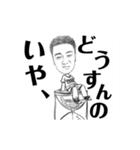 えびゆうすたんぷ（個別スタンプ：6）