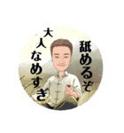 えびゆうすたんぷ（個別スタンプ：8）
