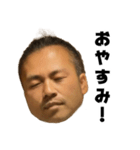 鬼丸先輩（個別スタンプ：2）