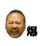 鬼丸先輩（個別スタンプ：3）