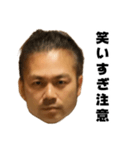 鬼丸先輩（個別スタンプ：6）