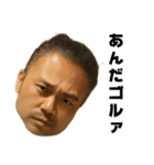 鬼丸先輩（個別スタンプ：7）