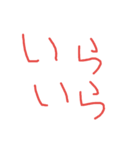 4文字で言葉を伝える。（個別スタンプ：2）