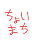 4文字で言葉を伝える。（個別スタンプ：3）