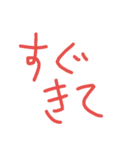4文字で言葉を伝える。（個別スタンプ：4）