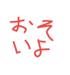 4文字で言葉を伝える。（個別スタンプ：5）