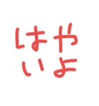 4文字で言葉を伝える。（個別スタンプ：6）