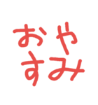 4文字で言葉を伝える。（個別スタンプ：7）