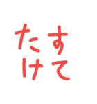 4文字で言葉を伝える。（個別スタンプ：9）