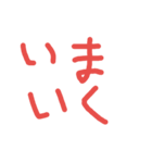 4文字で言葉を伝える。（個別スタンプ：10）