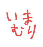 4文字で言葉を伝える。（個別スタンプ：11）