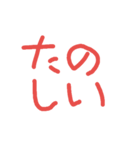 4文字で言葉を伝える。（個別スタンプ：12）