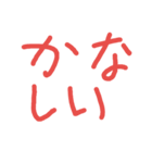 4文字で言葉を伝える。（個別スタンプ：13）