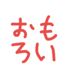 4文字で言葉を伝える。（個別スタンプ：14）
