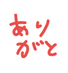 4文字で言葉を伝える。（個別スタンプ：15）