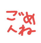 4文字で言葉を伝える。（個別スタンプ：16）