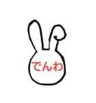 さやっち3代目（個別スタンプ：9）