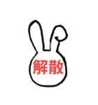 さやっち3代目（個別スタンプ：12）