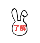 さやっち3代目（個別スタンプ：13）