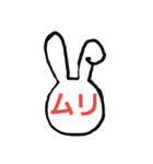 さやっち3代目（個別スタンプ：14）