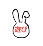 さやっち3代目（個別スタンプ：16）